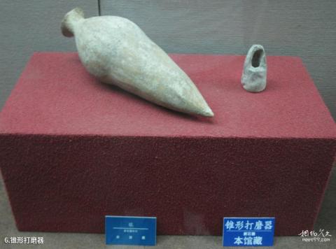 韩城市博物馆旅游攻略 之 锥形打磨器