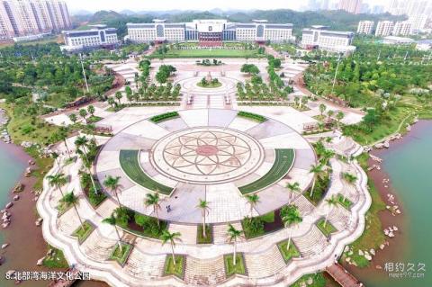 防城港西湾旅游景区旅游攻略 之 北部湾海洋文化公园 防城港西湾旅游景区旅游攻略 之 北部湾海洋文化公园