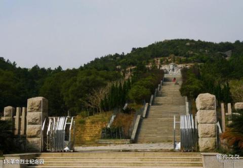 中共福建省委南阳旧址旅游攻略 之 革命烈士纪念园