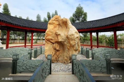 广州花都广东圆玄道观旅游攻略 之 姻缘石 广州花都广东圆玄道观旅游攻略 之 姻缘石