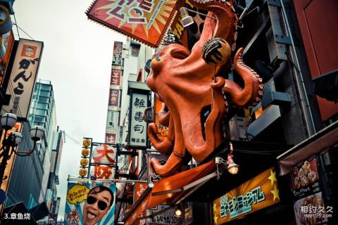 日本大阪道顿堀旅游攻略 之 章鱼烧