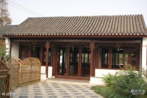 苏州枫桥景区旅游攻略 之 汉学居