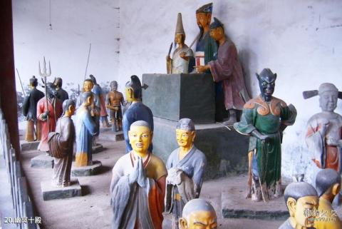 广元平乐旅游区旅游攻略 之 幽冥十殿