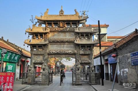 菏泽单县牌坊古城旅游攻略 之 百寿坊 菏泽单县牌坊古城旅游攻略 之 百寿坊