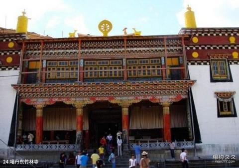 云南香格里拉旅游攻略 之 噶丹东竹林寺 云南香格里拉旅游攻略 之 噶丹东竹林寺