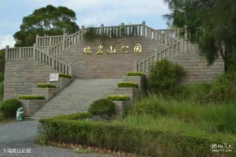 福清瑞岩山景区旅游攻略 之 瑞岩山公园
