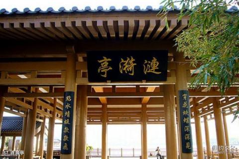 西安曲江池遗址公园旅游攻略 之 涟漪亭