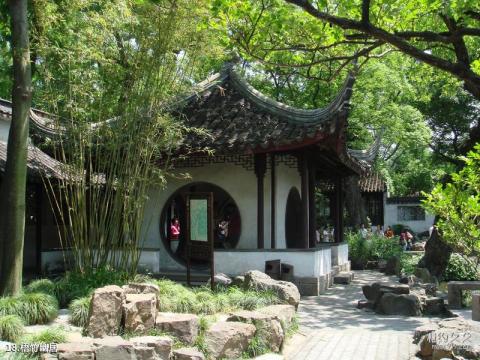 苏州园林拙政园旅游攻略 之 梧竹幽居