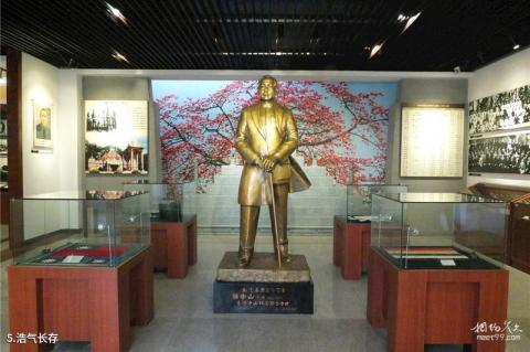 广东华侨博物馆旅游攻略 之 浩气长存 广东华侨博物馆旅游攻略 之 浩气长存