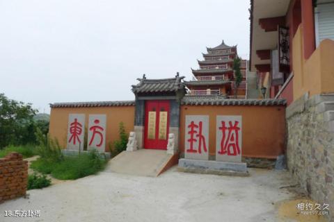 山东马山国家级自然保护区旅游攻略 之 东方卦塔