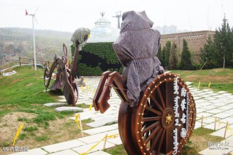 青岛世界园艺博览会旅游攻略 之 内蒙古园 青岛世界园艺博览会旅游攻略 之 内蒙古园