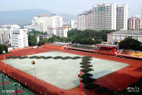 南方医科大学校园风光 之 田径场