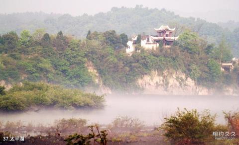 永康方岩风景名胜区旅游攻略 之 太平湖