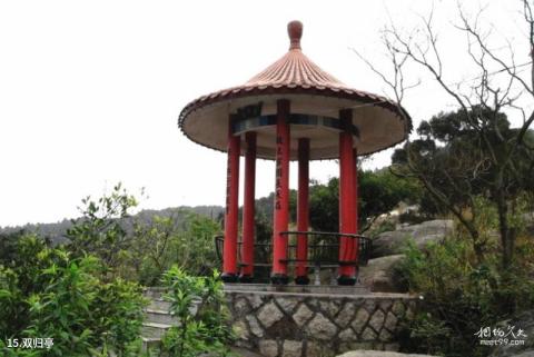 福州棋盘山风景区旅游攻略 之 双归亭