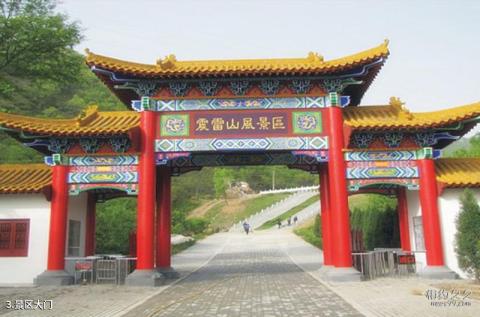 河南震雷山风景区旅游攻略 之 景区大门