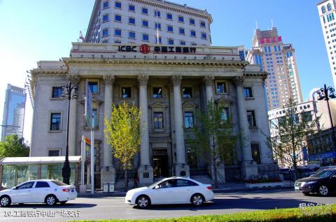 大连中山广场旅游攻略 之 工商银行中山广场支行 大连中山广场旅游攻略 之 工商银行中山广场支行