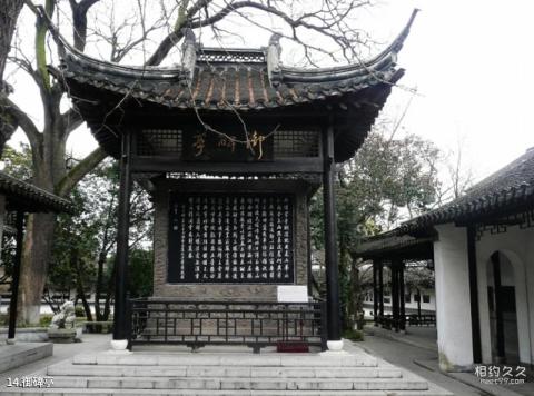 镇江焦山风景区旅游攻略 之 御碑亭 镇江焦山风景区旅游攻略 之 御碑亭