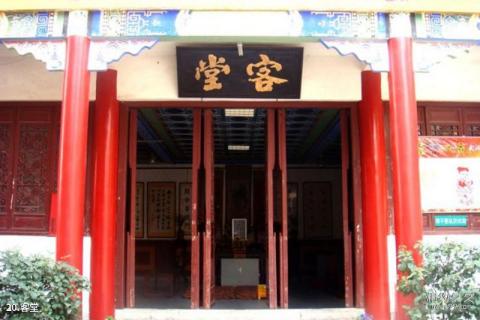 武汉洪山宝通寺旅游攻略 之 客堂