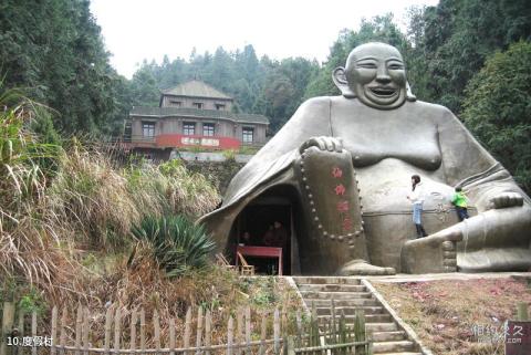 抚州麻姑山风景区旅游攻略 之 度假村