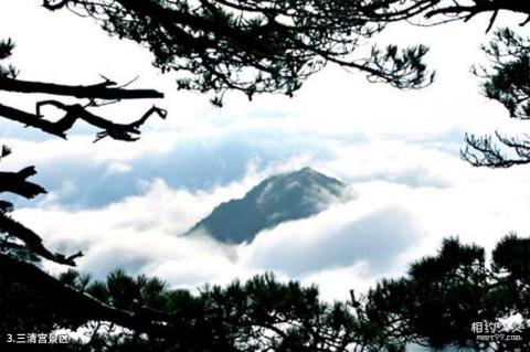 江西上饶三清山旅游攻略 之 三清宫景区 江西上饶三清山旅游攻略 之 三清宫景区