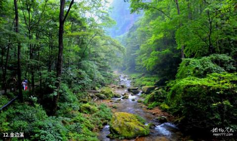 浠水三角山国家森林公园旅游攻略 之 金边溪