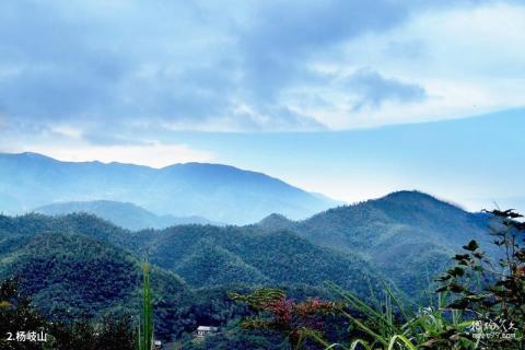 萍乡杨岐山风景区旅游攻略 之 杨岐山 萍乡杨岐山风景区旅游攻略 之 杨岐山