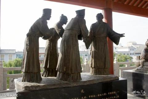 德州董子园景区旅游攻略 之 儒家文化