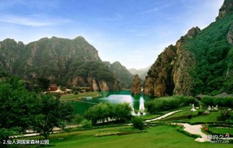 抚顺赫图阿拉城旅游攻略