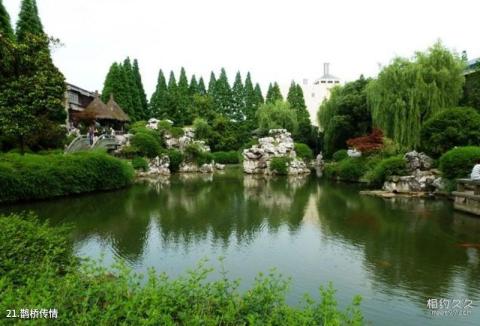 绍兴沈园旅游攻略 之 鹊桥传情