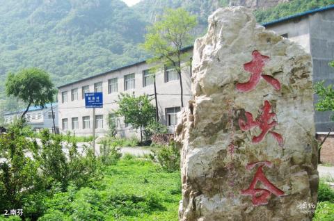 本溪南芬大峡谷旅游攻略 之 南芬