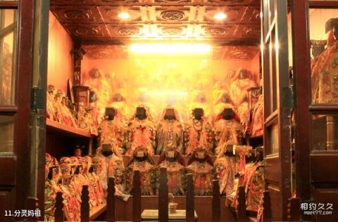 台湾鹿港天后宫旅游攻略 之 分灵妈祖 台湾鹿港天后宫旅游攻略 之 分灵妈祖