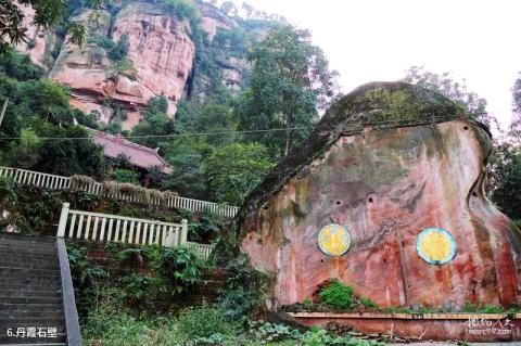 泸州天仙硐风景区旅游攻略 之 丹霞石壁