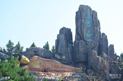 安徽五千年文博园旅游攻略 之 卧佛