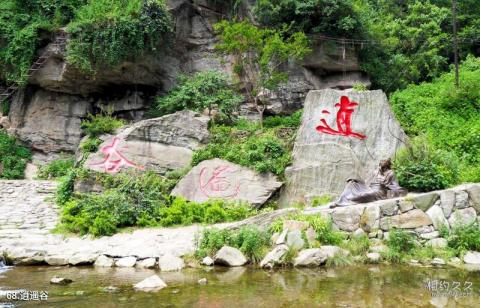 武当山风景区旅游攻略 之 逍遥谷
