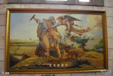 吉林天主教堂旅游攻略 之 油画