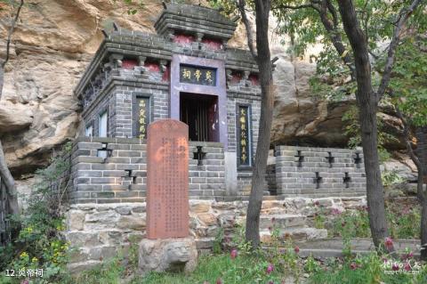 辽宁宝林楼旅游攻略 之 炎帝祠