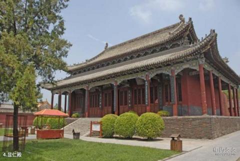 周口太昊陵庙旅游攻略 之 显仁殿