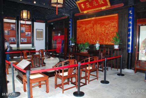 苏州东山雕花楼旅游攻略 之 状元府 苏州东山雕花楼旅游攻略 之 状元府