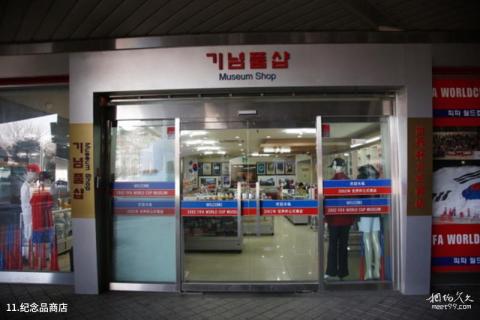 首尔世界杯体育场旅游攻略 之 纪念品商店