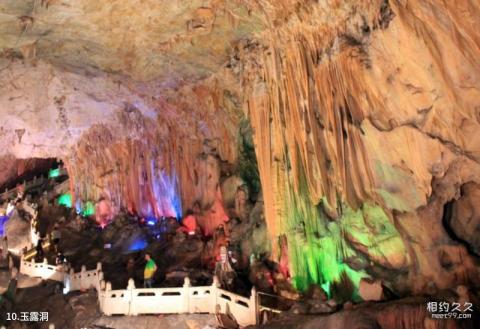 兰溪六洞山地下长河风景区旅游攻略 之 玉露洞 兰溪六洞山地下长河风景区旅游攻略 之 玉露洞