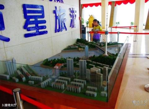 武汉龟山电视塔旅游攻略 之 接待大厅
