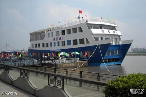 宁波老外滩旅游攻略 之 游轮餐厅