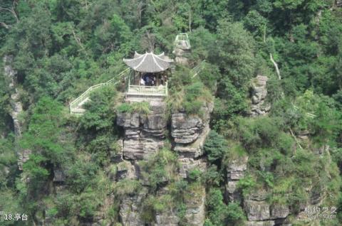 金秀莲花山旅游景区旅游攻略 之 亭台