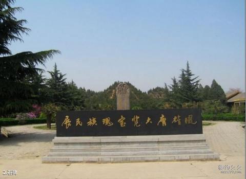 陕西昭陵博物馆旅游攻略 之 石碑