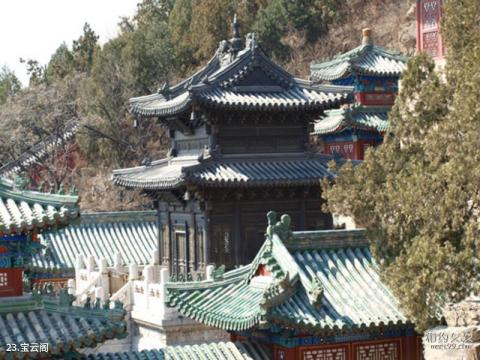颐和园旅游攻略 之 宝云阁