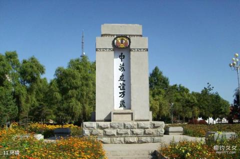 旅顺中苏友谊塔旅游攻略 之 环境