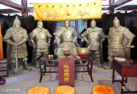 广元剑门关旅游攻略 之 姜维祠铜雕