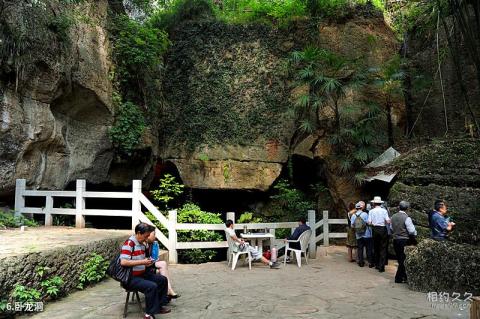 绵阳北川寻龙山景区旅游攻略 之 卧龙洞 绵阳北川寻龙山景区旅游攻略 之 卧龙洞