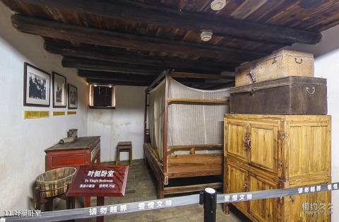 惠州叶挺将军纪念园旅游攻略 之 叶挺卧室 惠州叶挺将军纪念园旅游攻略 之 叶挺卧室