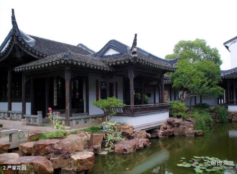 苏州木渎古镇旅游攻略 之 严家花园 苏州木渎古镇旅游攻略 之 严家花园